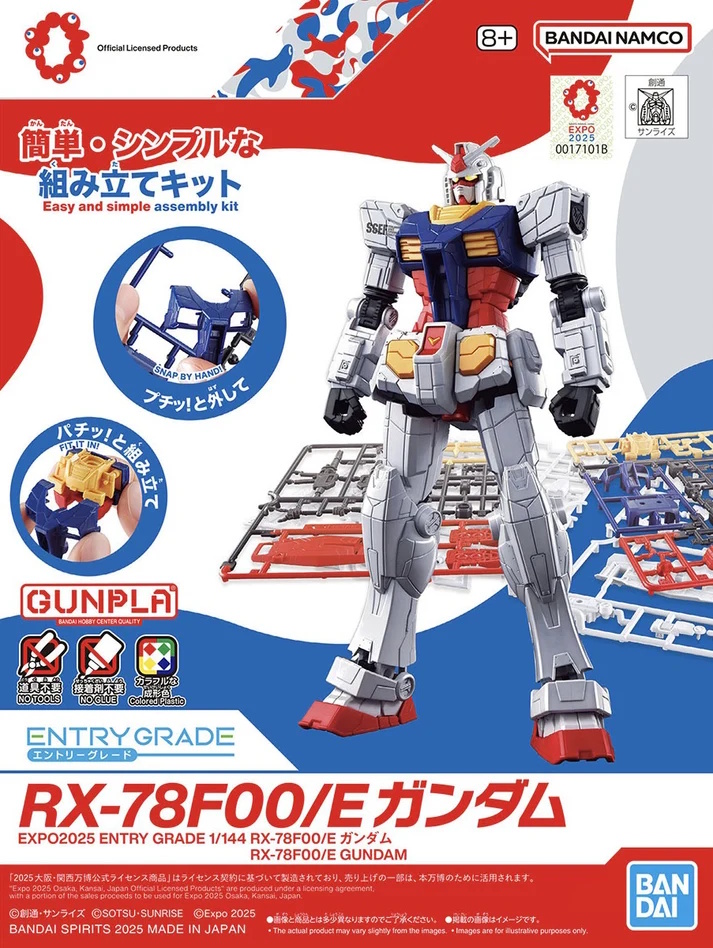 1/144 EG RX-78F00/E Gundam