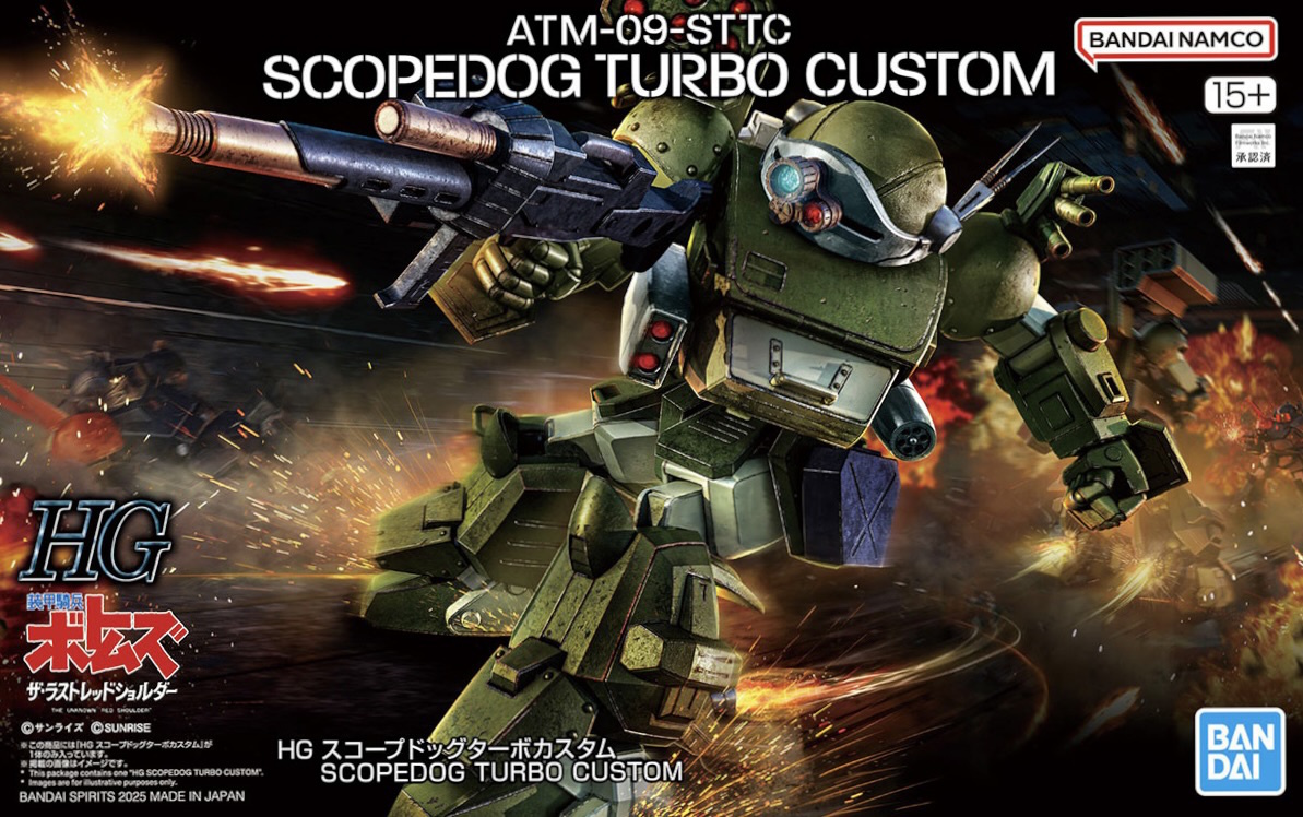 HG ATM-09-ST Scopedog Turbo Custom (Votoms) 