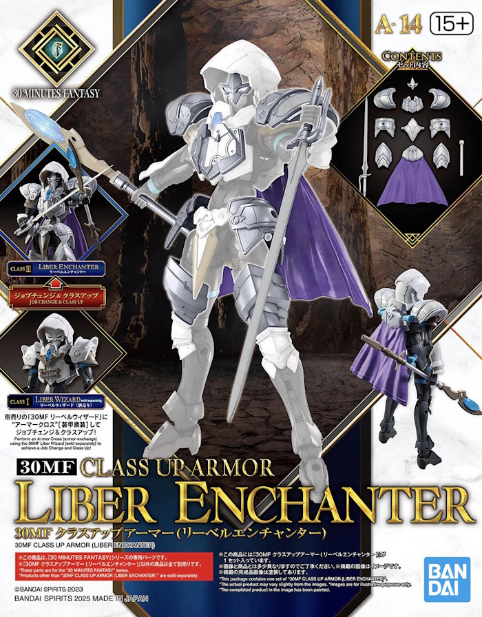 30MF Class Up Armour Liber Enchanter