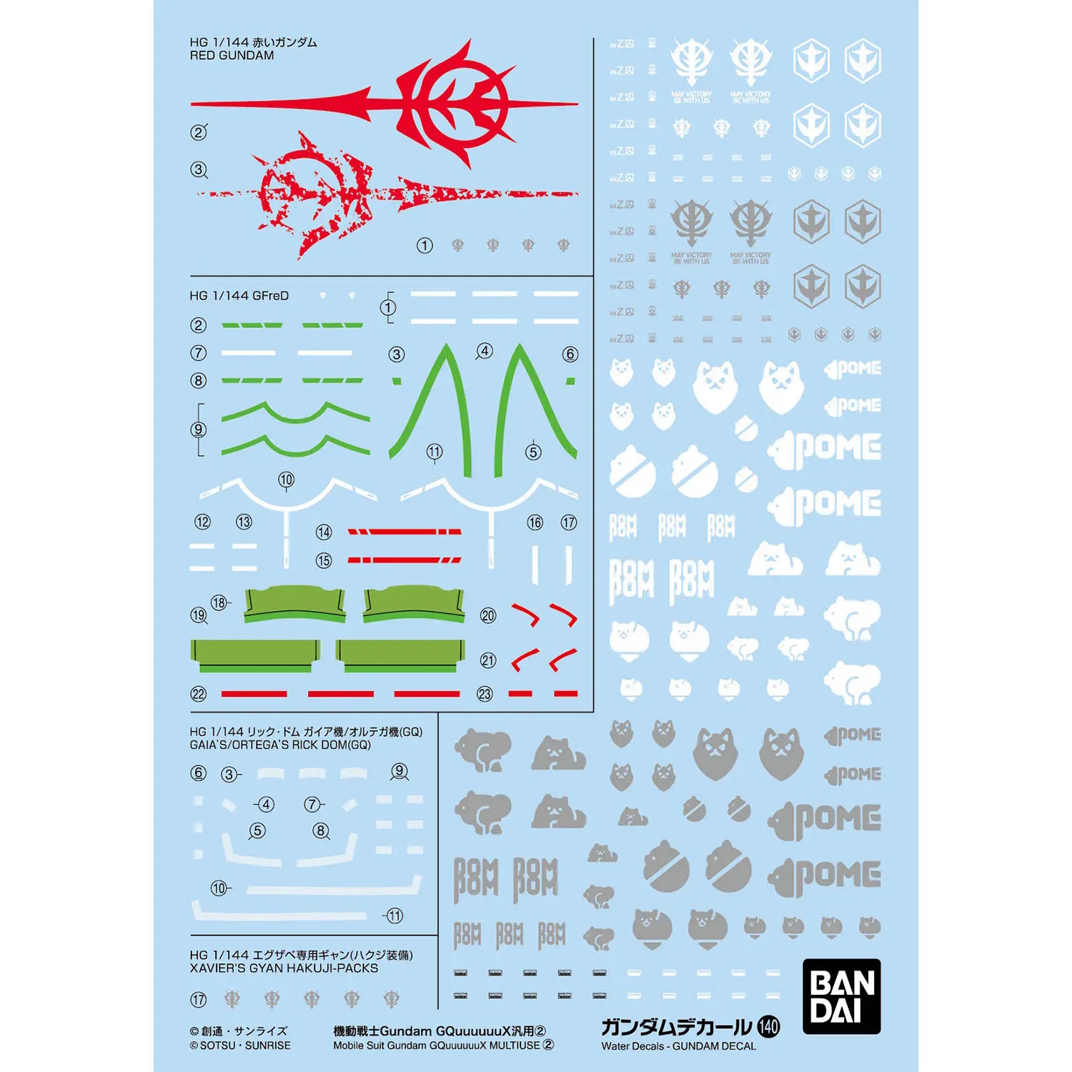 Gundam Decal 140 for Mobile Suit Gundam GQuuuuuuX General Purpose 2