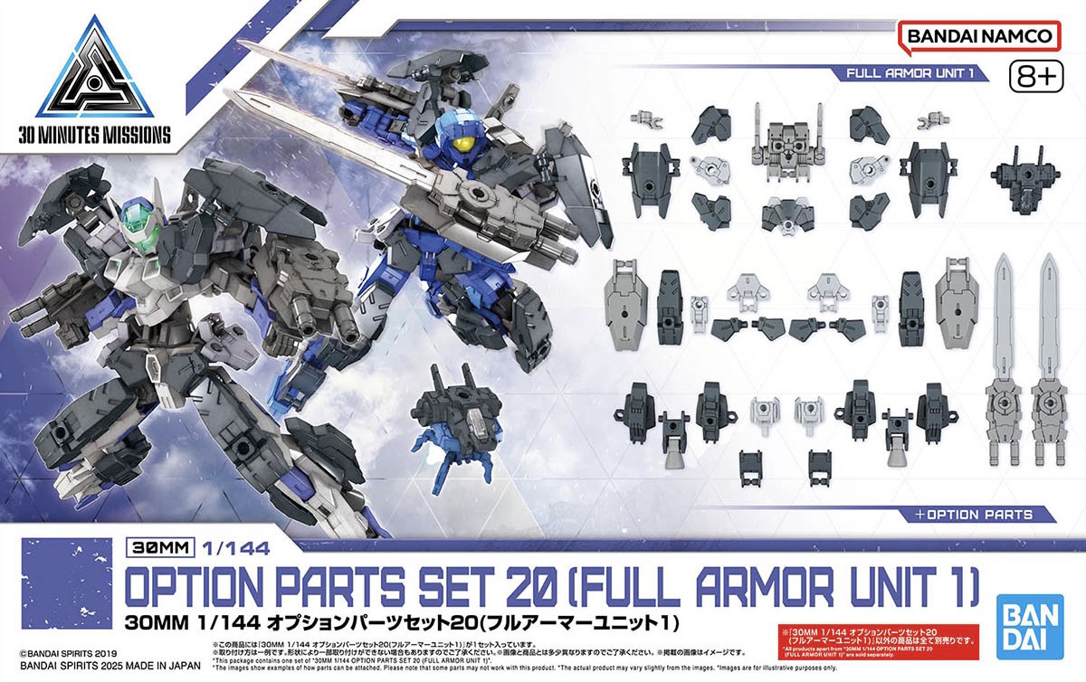 1/144 30MM Option Parts Set 20 (Full Armuor Unit 1) (Box Damaged)