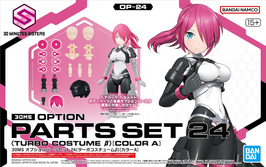 30MS Option Parts Set 24 (Turbo Costume Beta) [Colour A]