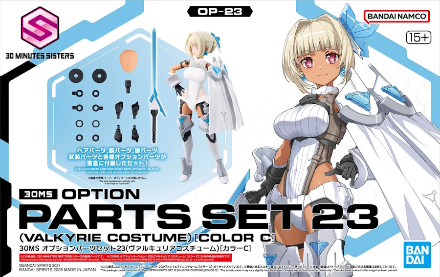 30MS Option Parts Set 23 (Valkyrie Costume) [Colour C]