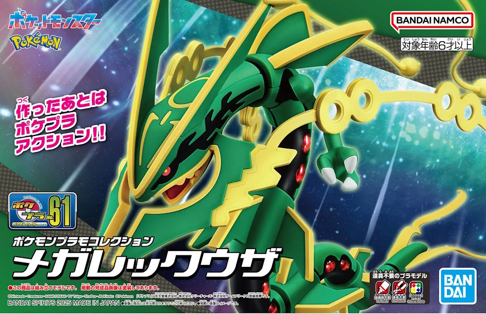 Pokemon Plamo No.61 Mega Rayquaza 