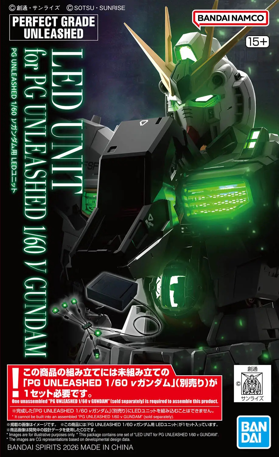 PG Unleashed LED Unit for Nu Gundam 
