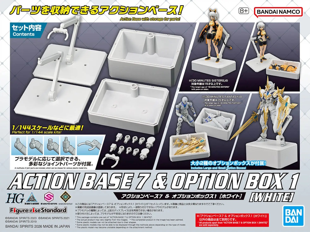Action Base 7 and Option Box 1 (White)
