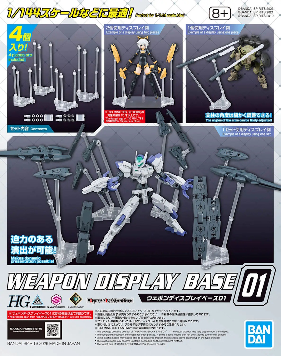 Weapon Display Base 01 Clear 