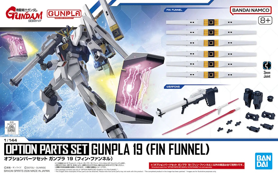 1/144 Gundam Option Parts Set Gunpla 19 (Fin Funnels)