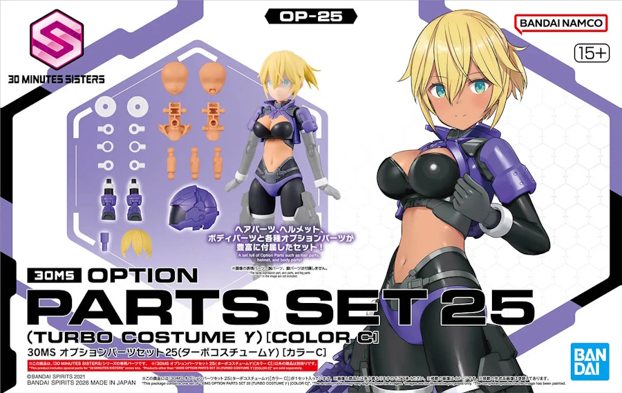 30MS Option Parts Set 25 (Turbo Costume Gamma) [Colour C]