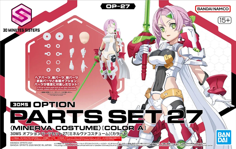 30MS Option Parts Set 27 (Minerva Costume) [Colour A] 