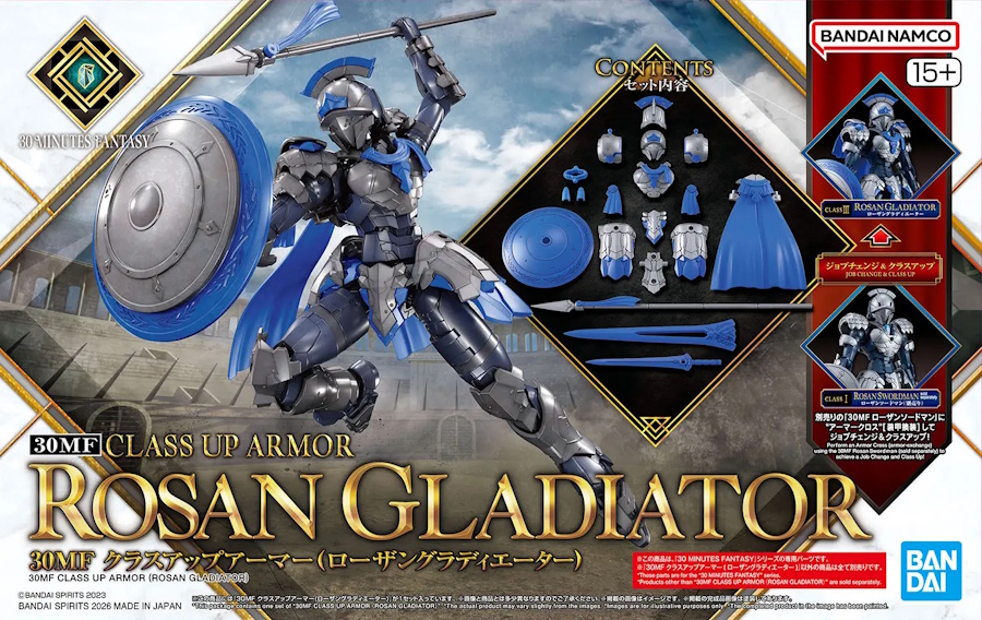 30MF Class Up Armour Rosan Gladiator 
