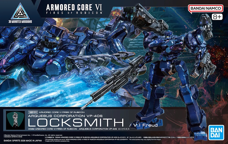 30MM Armored Core VI Fires of Rubicon Arquebus Corporation VP-40S Locksmith