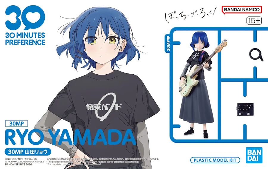 30MP Ryo Yamada