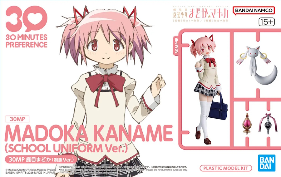 Madoka Kaname (School Uniform Ver.)