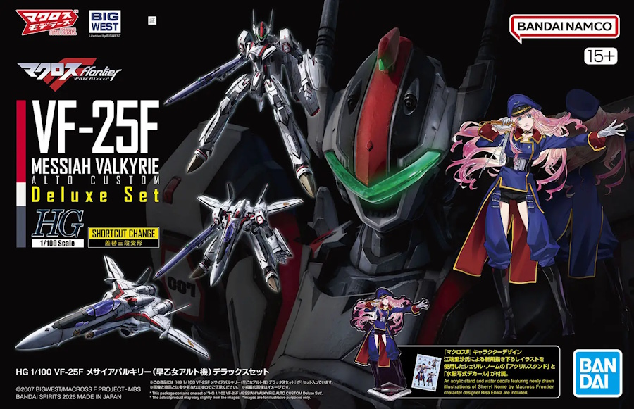 1/100 HG VF-25F Messiah Valkyrie (Alto Saotome's) Deluxe Set