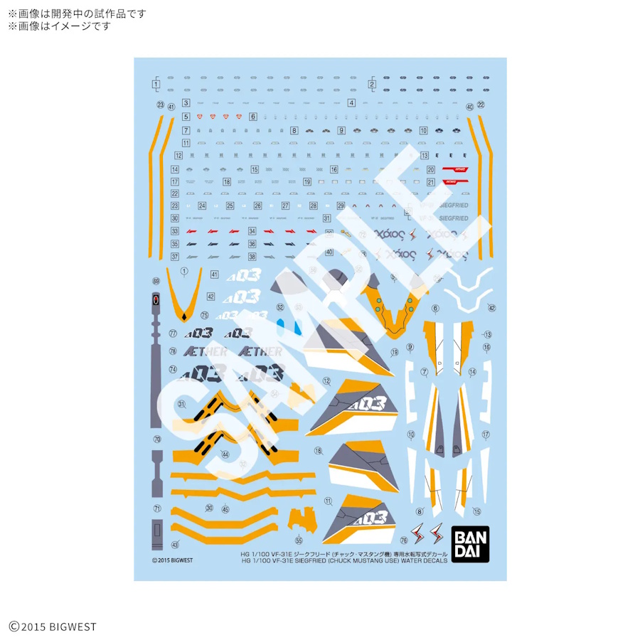 1/100 HG VF-31E Siegfried (Chuck Mustang Use) Water Decals