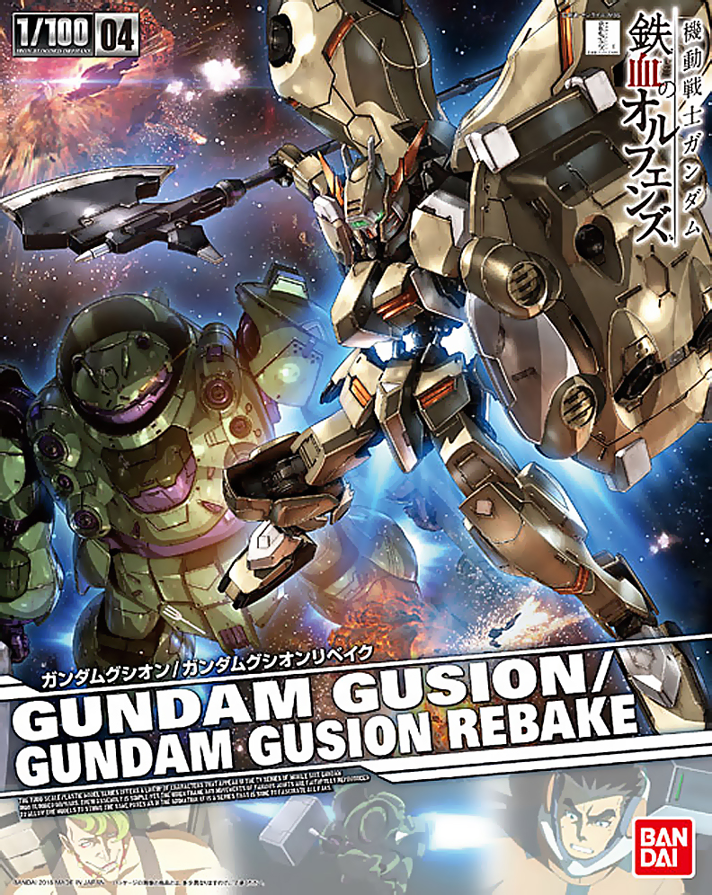 1/100 Gundam Gusion / Gundam Gusion Rebake