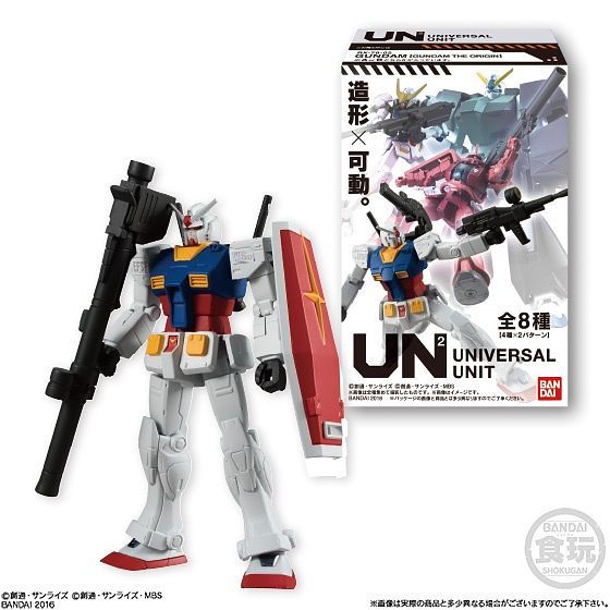 Gundam Universal Unit