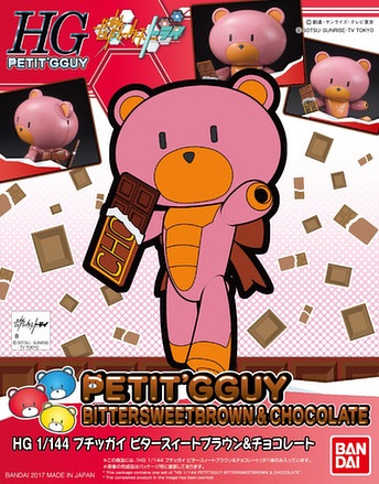 1/144 HGPG Petit'gguy Bittersweet Brown & Chocolate