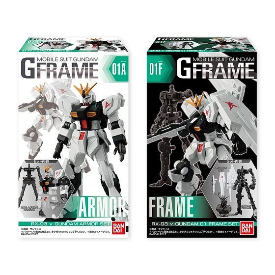 Mobile Suit Gundam: G Frame Vol.1 Gundam Unicorn 