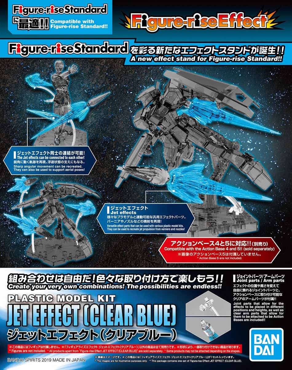 Figure-rise Effect: Jet Effect (Clear Blue)