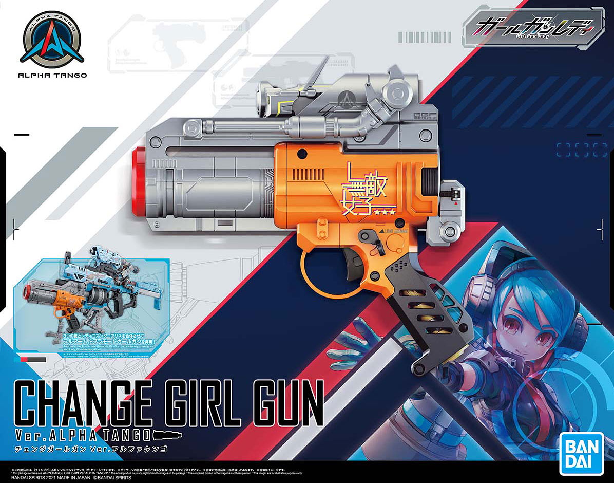 Girl Gun Lady (GGL) Change Girl Gun Ver. Alpha Tango 