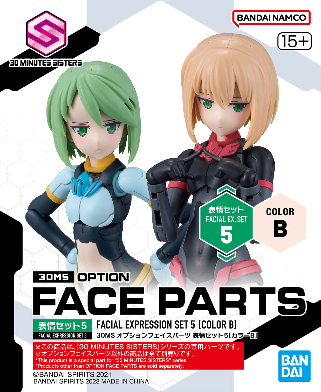 30MS Optional Face Parts Set 5 (Colour B)