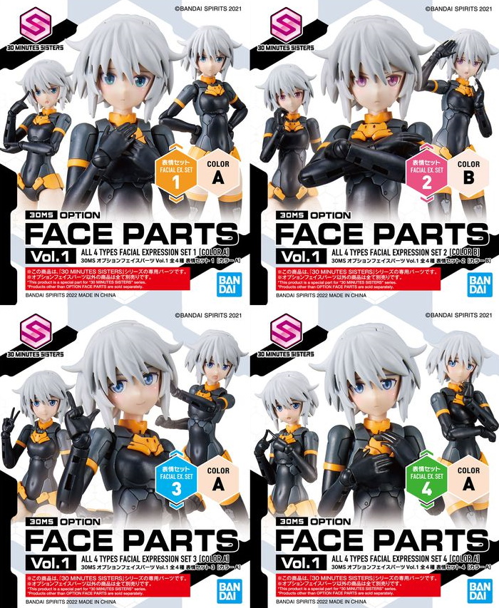 30MS Optional Face Parts Vol. 1 (Set of 4)