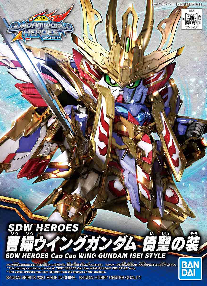 SDW Heroes 08 Cao Cao Wing Gundam Isei Style