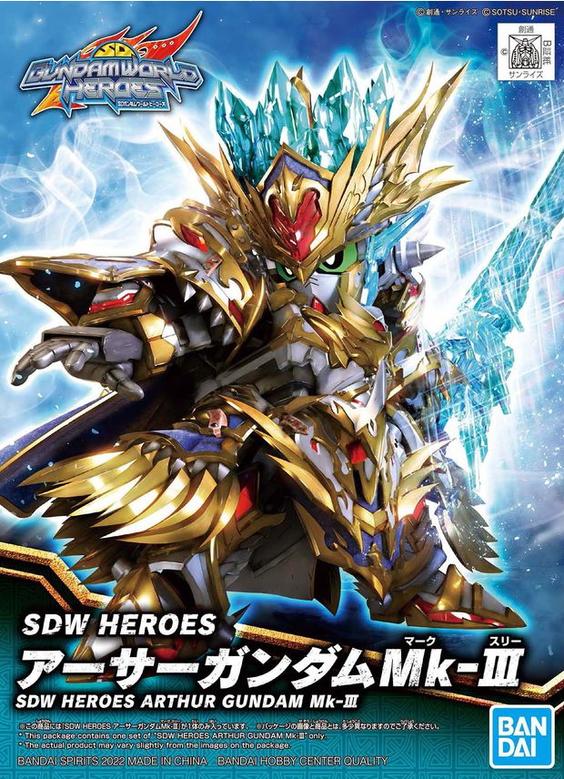 SDW Heroes 18 Arthur Gundam Mk-III