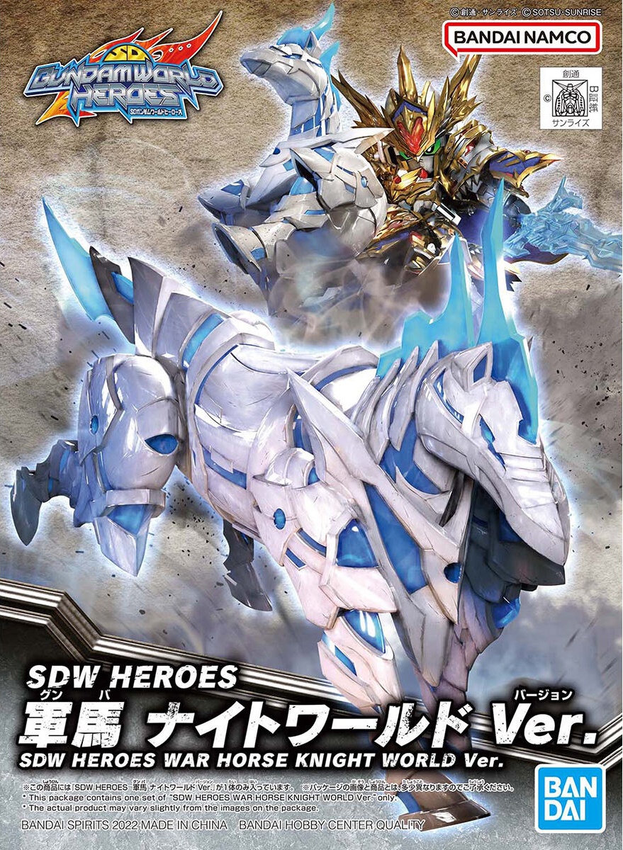 SDW Heroes 23 War Horse Knight 