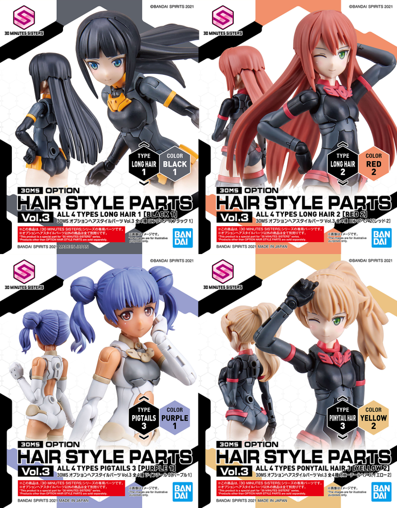 30MS Optional Hairstyle Parts Vol. 3 (Set of 4) 