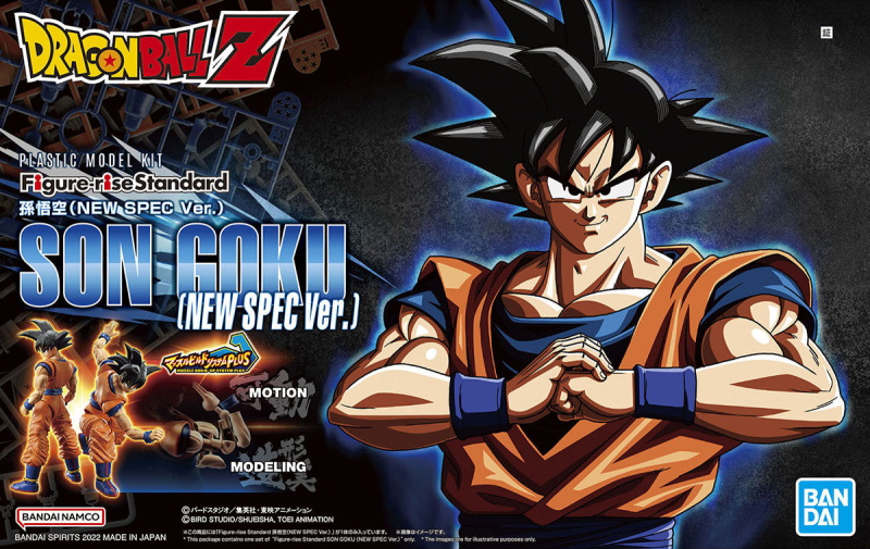 Figure-rise Standard Son Goku (New Spec Ver.)