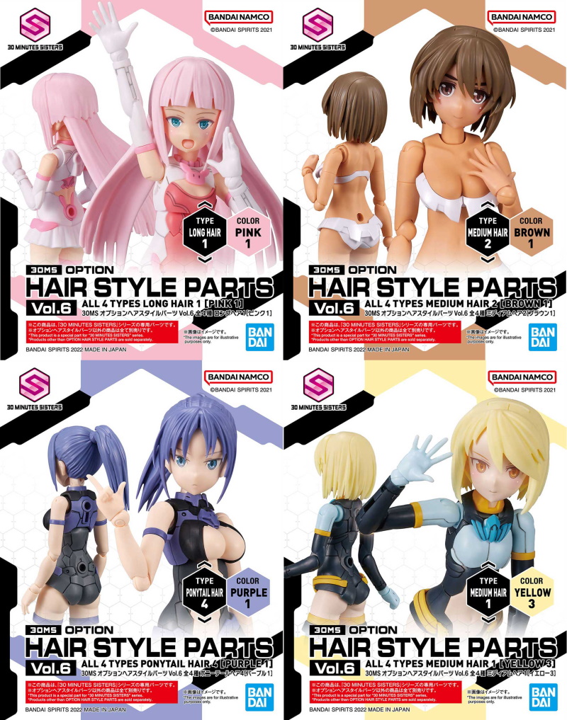 30MS Optional Hairstyle Parts Vol. 6 (Set of 4) 