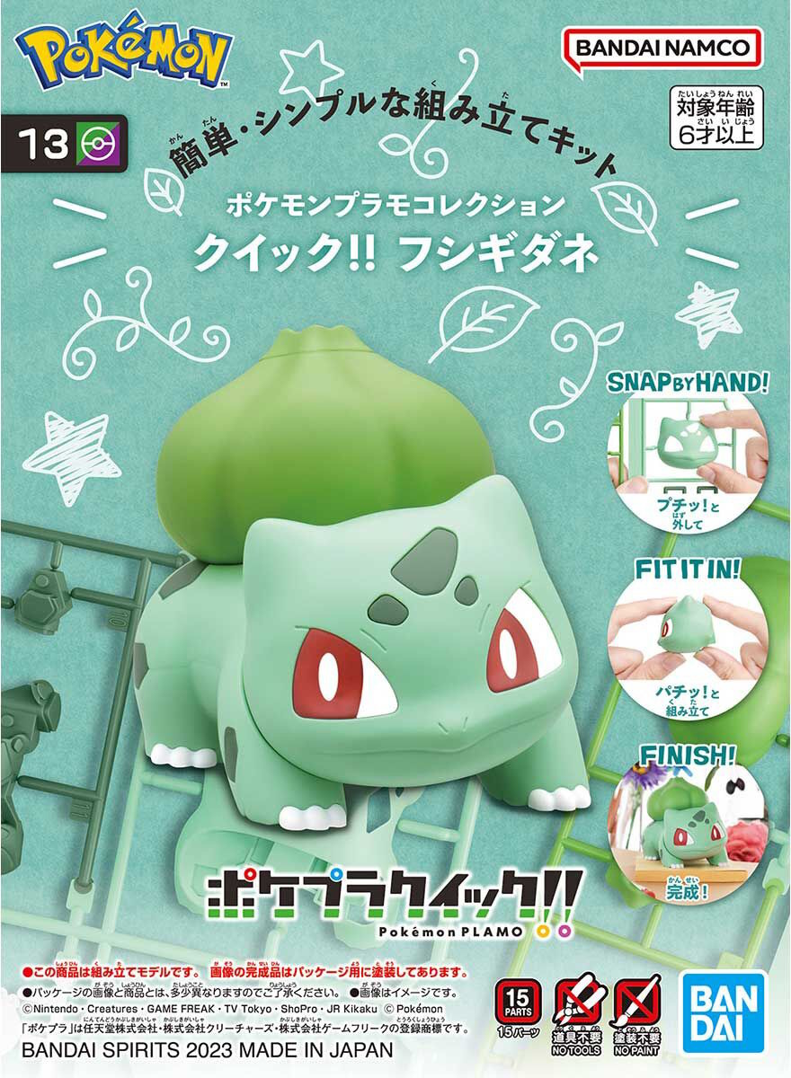 Pokemon Plamo Quick 12 Bulbasaur