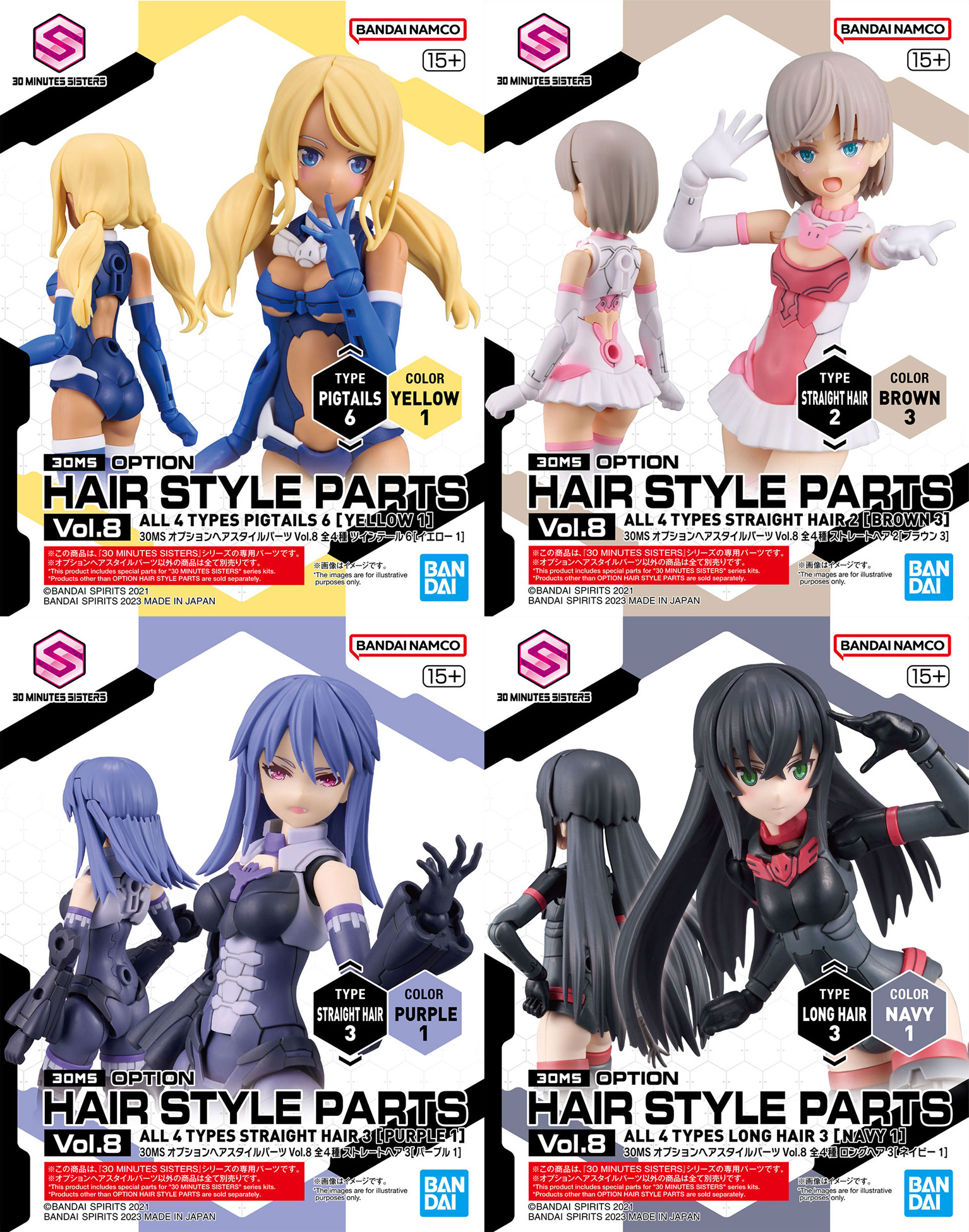 30MS Optional Hairstyle Parts Vol. 8 (Set of 4) 