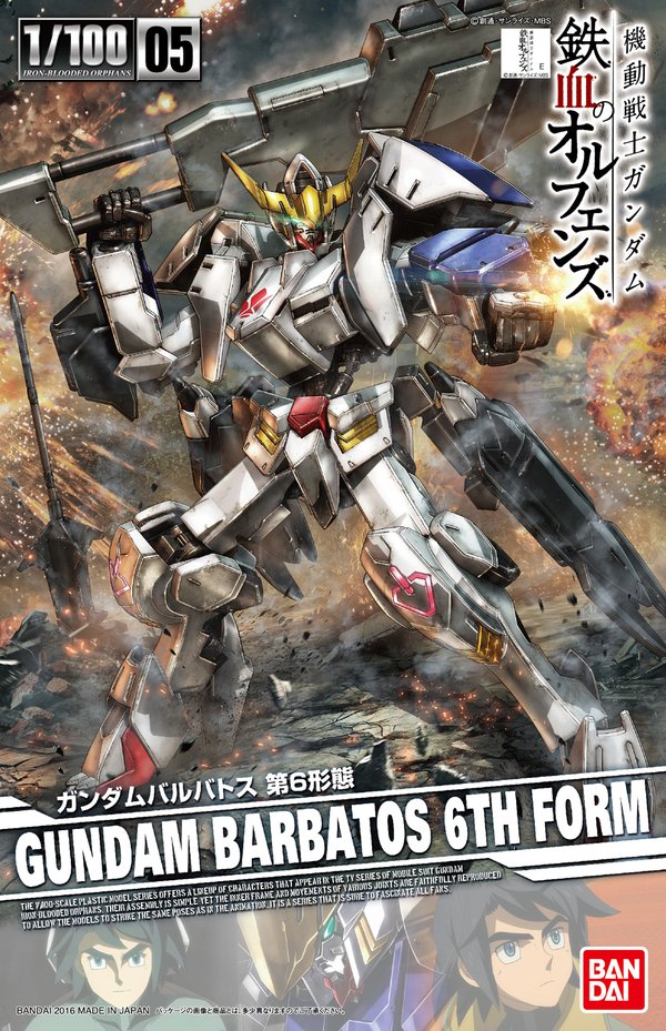 1/100 Gundam Barbatos 6th Form