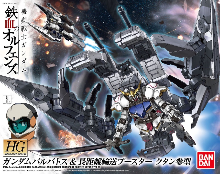1/144 HG Gundam Barbatos + Long-Distance Transportation Booster