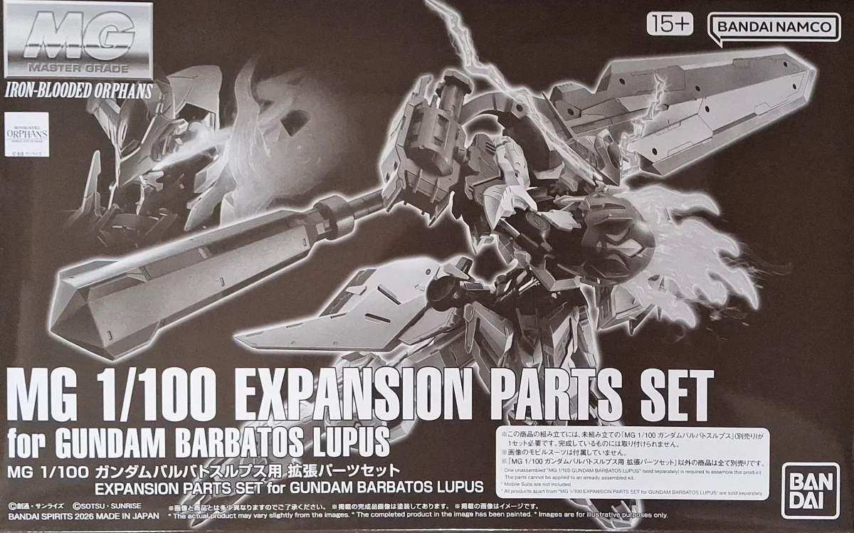 1/100 MG Gundam Barbatos Lupus Expansion Parts Set 