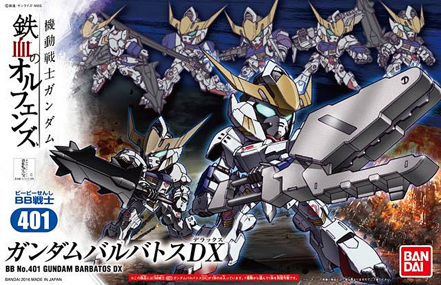 BB Gundam Barbatos DX  (No. 401)