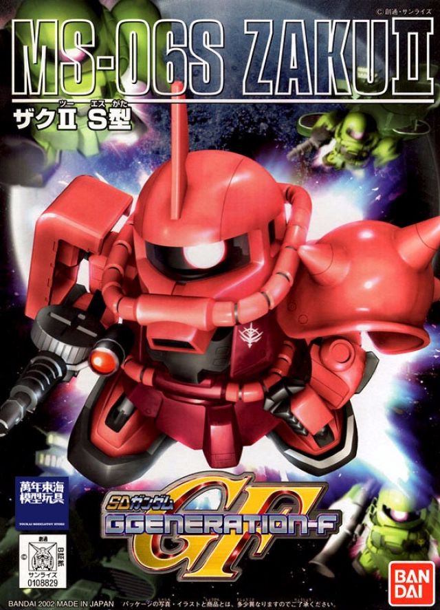 BB MS-06S Char's Zaku II (No 231)