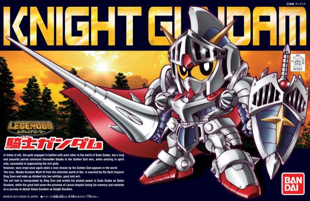 Legend BB Knight Gundam (370)