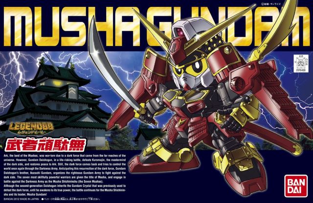 Legend BB Musha Gundam 373