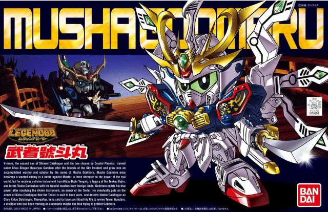 Legend BB Musha Godmaru 377
