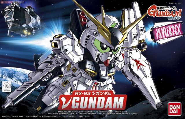 BB Nu Gundam