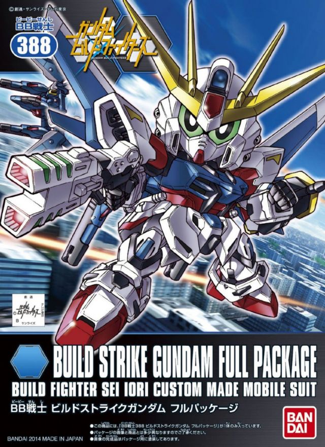 BB Build Strike Gundam Full Package