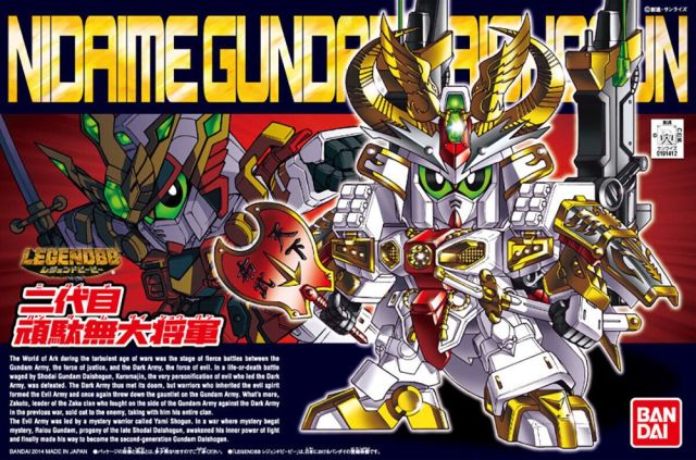 Legend BB Nidaime Gundam Dai Shogun (No 395) 