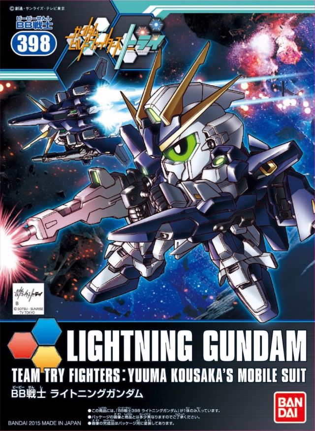BB Lightning Gundam