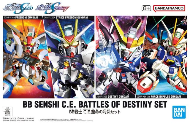 BB Senshi Cosmic Era "Battles of Destiny" Set