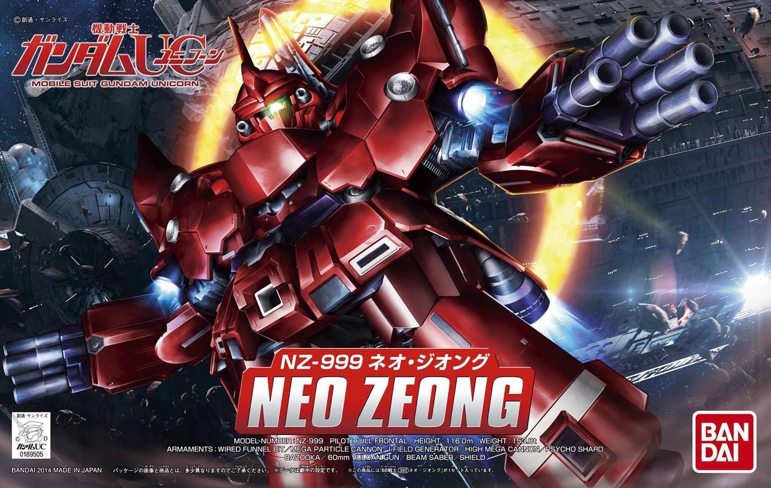 BB Neo Zeong